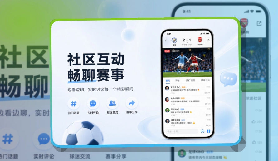 世界杯竞猜赛前应用商店下载｜下载方向更清楚
