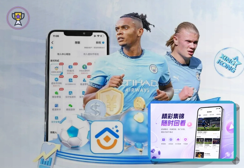 世界杯竞猜长期使用安全提醒：先核对再操作